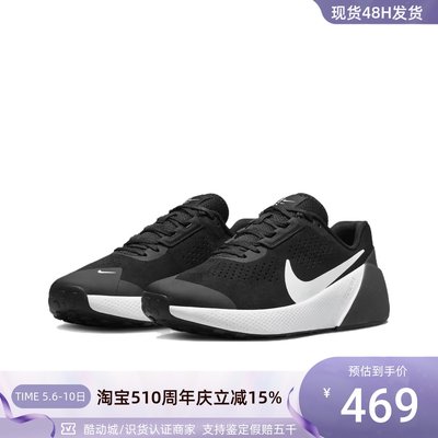 Nike耐克男子运动训练透气跑步鞋