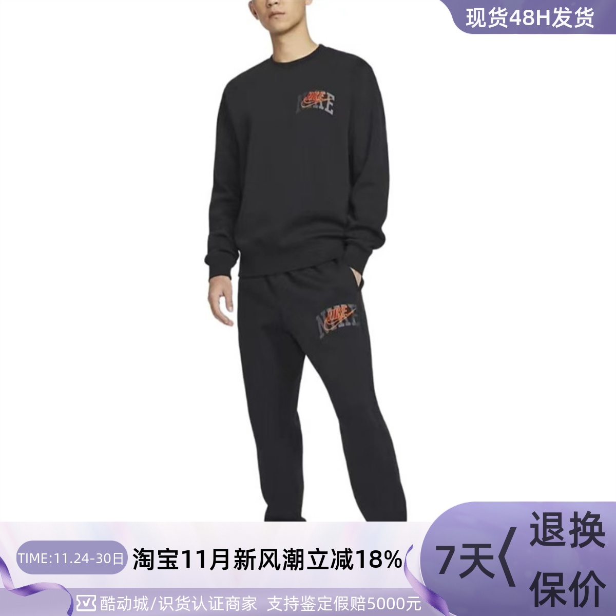 Nike/耐克男子休闲印花加绒长裤