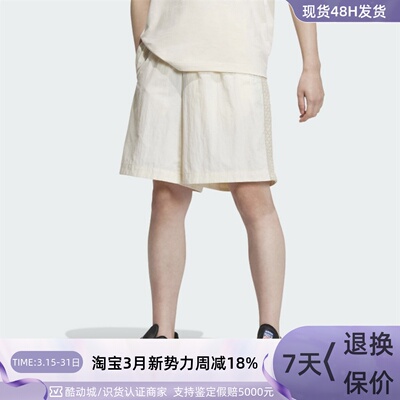 Adidas/阿迪达斯三叶草男子短裤