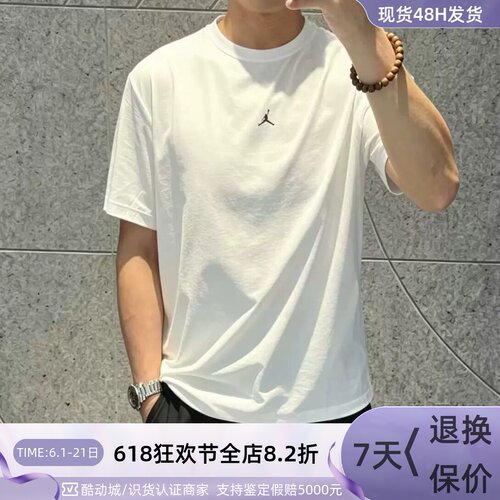 Nike耐克男子夏季基础款透气短袖