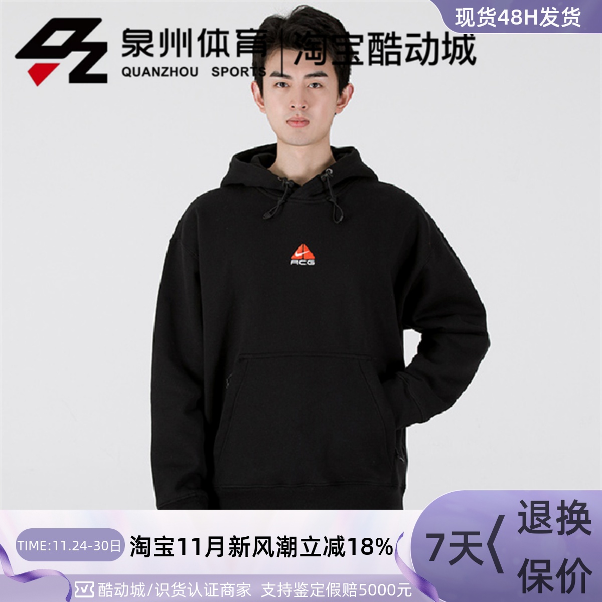 男子运动休闲刺绣logo卫衣套头衫