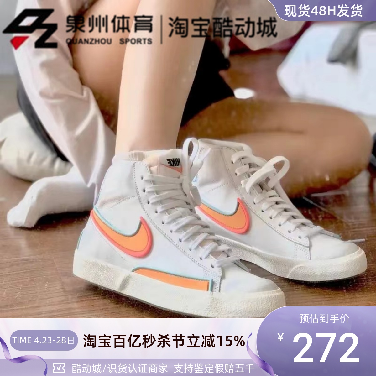 Nike男运动休闲高帮防滑耐磨板鞋