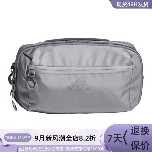 Adidas/阿迪达斯女大容量单肩包