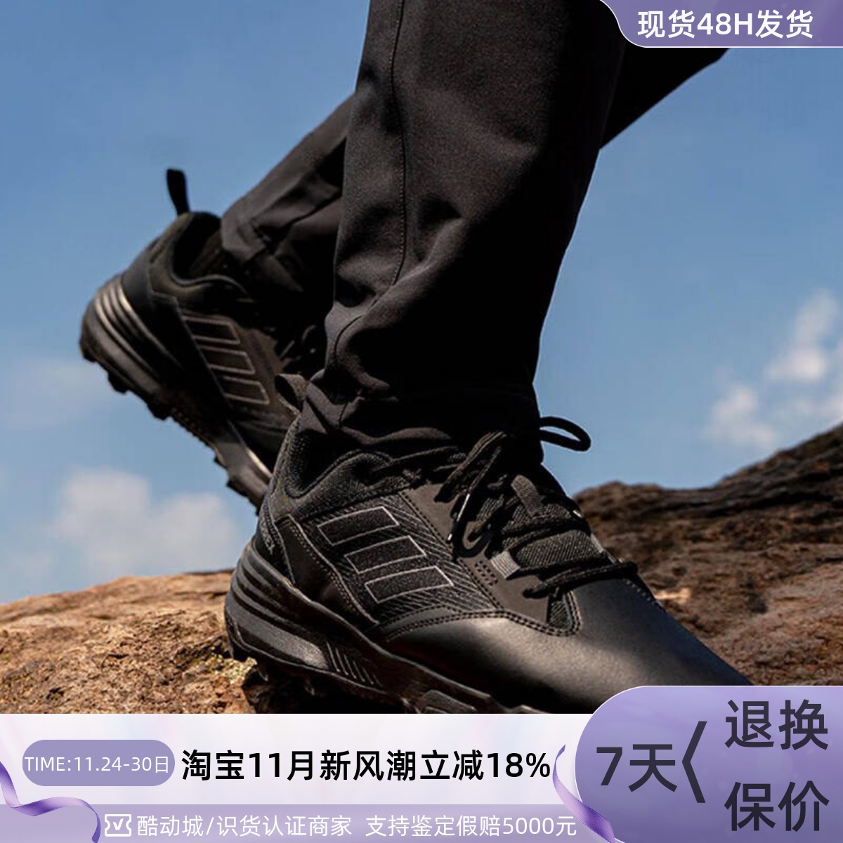 Adidas阿迪达斯男女徒步户外鞋