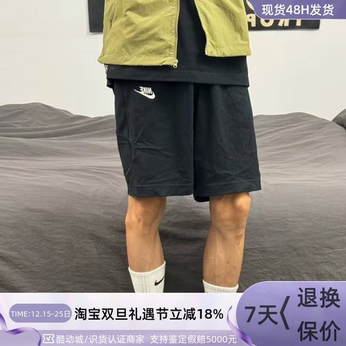 Nike男子针织透气吸汗防晒短裤