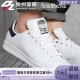 休闲运动板鞋 Adidas FX5501 SMITH 经典 阿迪达斯三叶草男女 STAN