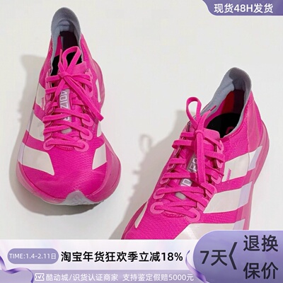 Adidas女子舒适耐磨运动跑步鞋