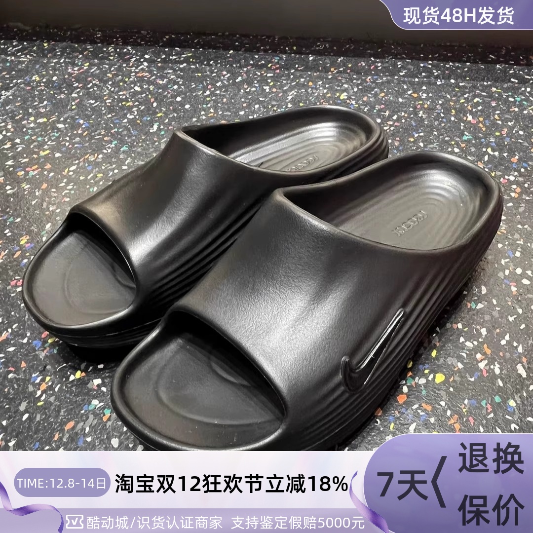 Nike男子缓震抓地回弹舒适拖鞋