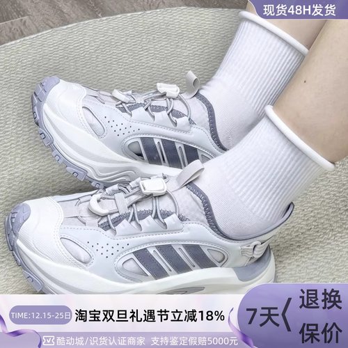 Adidas超轻稳定可调节魔术贴凉鞋