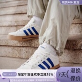 Adidas运动复古耐磨百搭休闲板鞋 JR0078JR0079IF4494IF4492JI4355