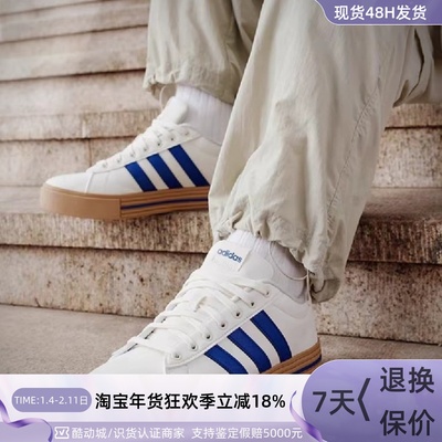 Adidas运动复古耐磨百搭休闲板鞋