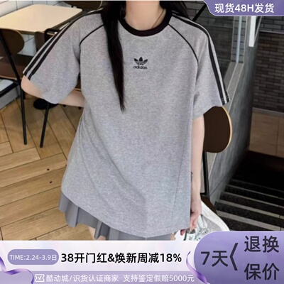 adidas三叶草运动短袖T恤男装