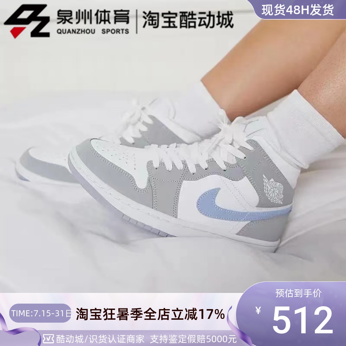 Nike女运动休闲透气舒适缓震板鞋