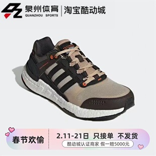 Adidas/阿迪达斯EQUIPMENT+男女轻便缓震运动跑步鞋HP2632 HP2631
