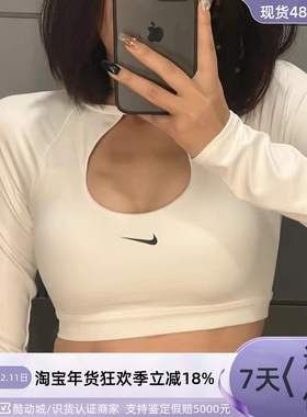 Nike/耐克女子中强度支撑运动长袖T恤   FB4103-100   FB4103-010