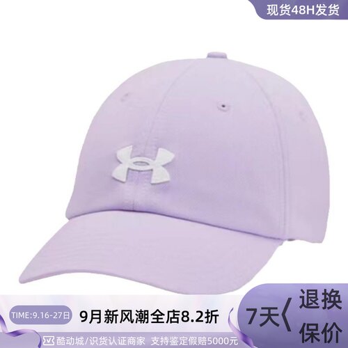 UnderArmour/安德玛女子棒球帽