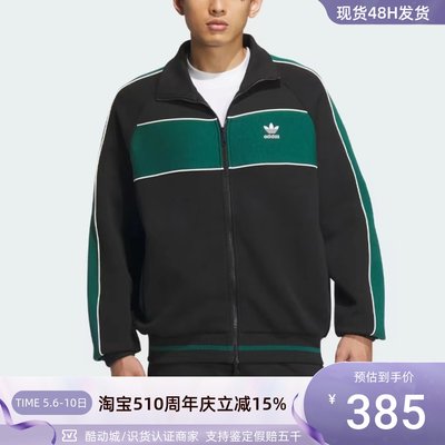 Adidas阿迪达斯三叶草男防风外套