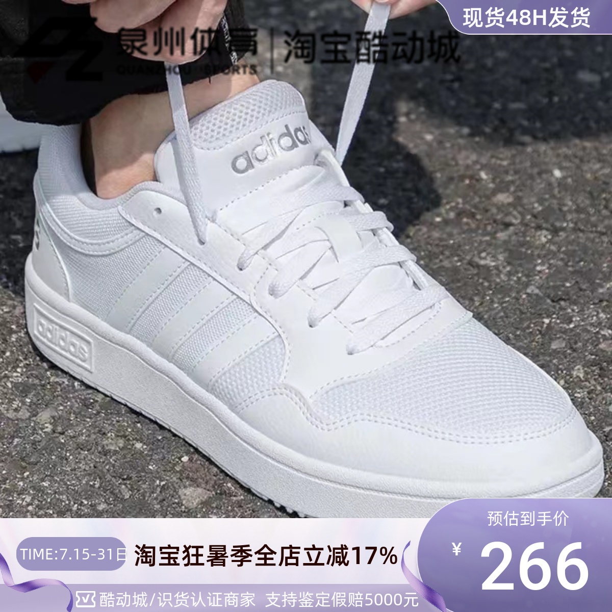 休闲运动舒适透气低帮板鞋