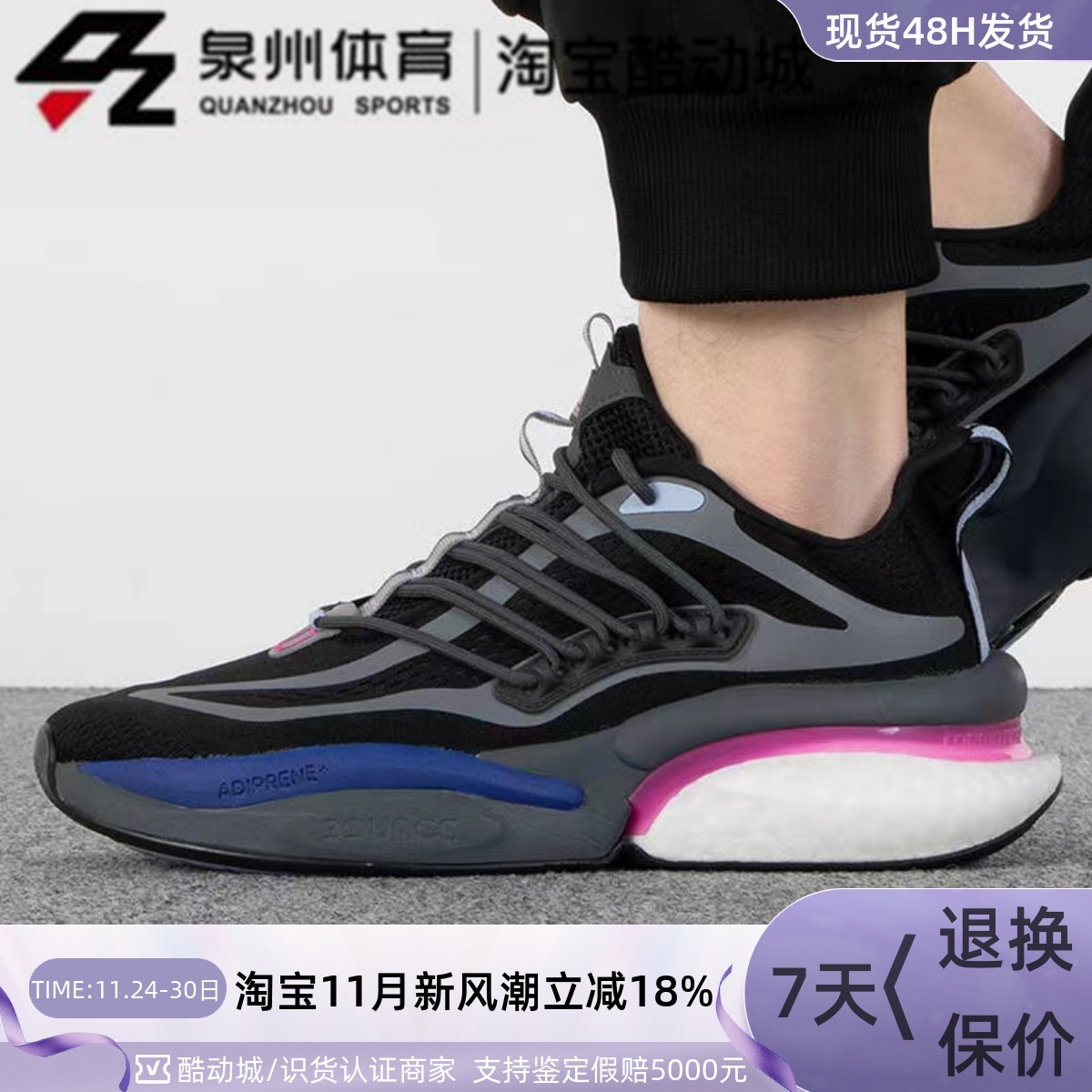 男子网面透气反光运动跑步鞋