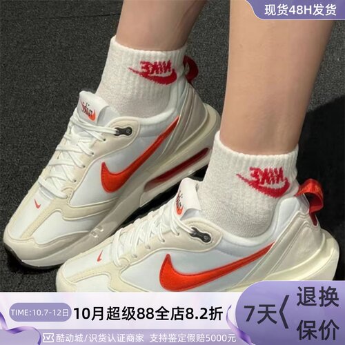 Nike/耐克男女新年款低帮休闲鞋