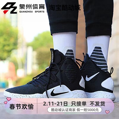 Nike男HYPERDUNK缓震实战篮球鞋
