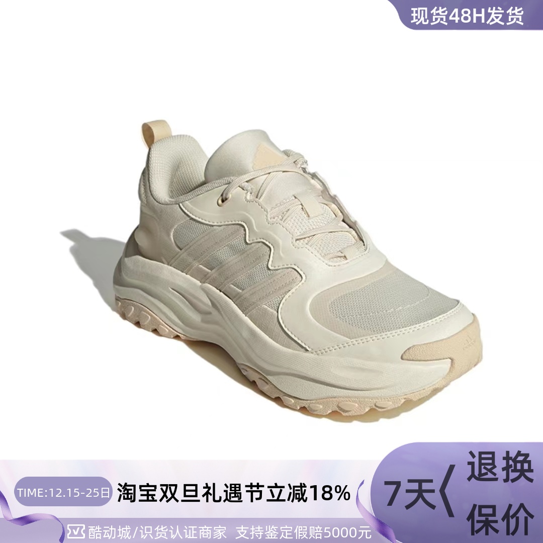 Adidas阿迪达斯男厚底低帮跑步鞋