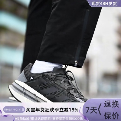 Adidas轻运动轻便缓震休闲跑鞋