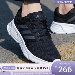 OM男子透气舒适轻便低帮跑步鞋 Adidas 阿迪达斯GALAXY HP6642