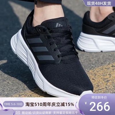 Adidas/阿迪达斯男子低帮跑步鞋