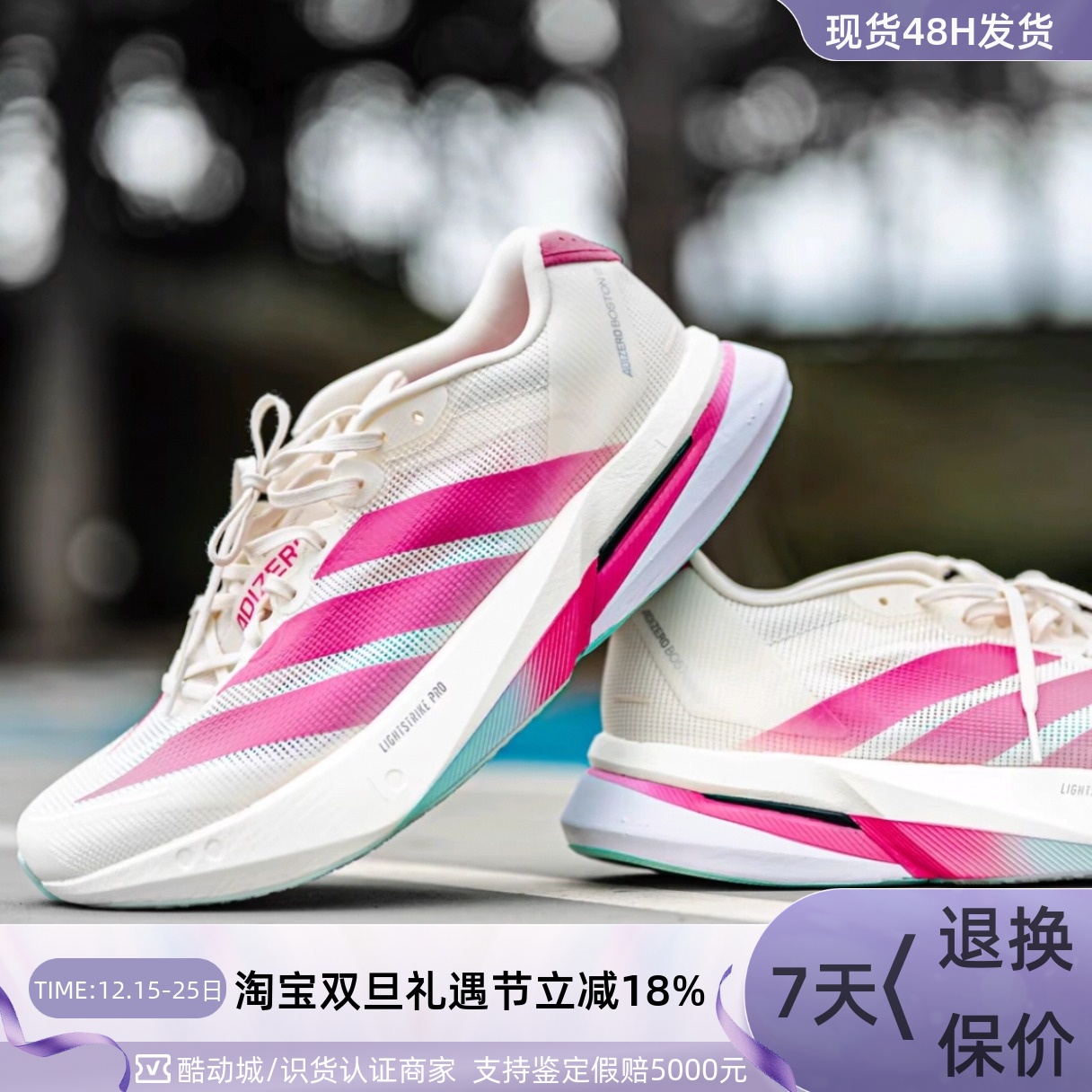 Adidas男女同款舒适运动跑步鞋