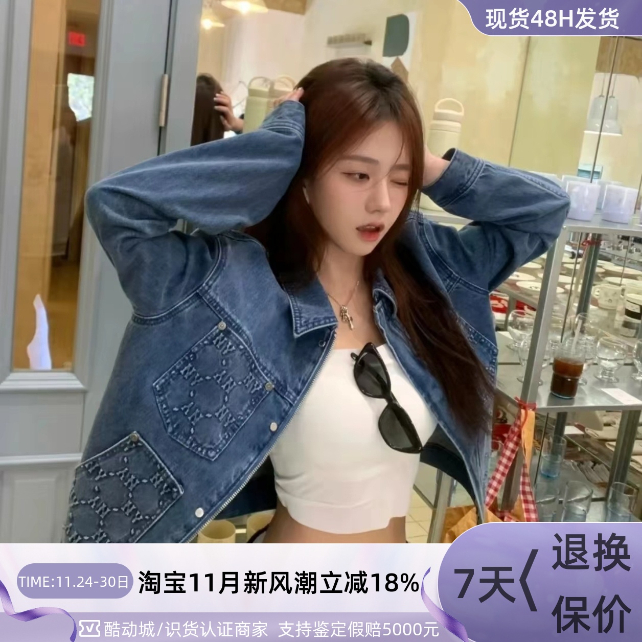 MLB男女轻便舒适牛仔外套夹克