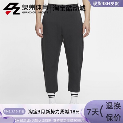 Nike男子运动休闲健身针织长裤