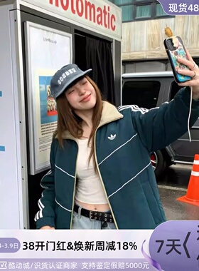 Adidas阿迪达斯男专柜新年款双面穿韩系氛围保暖棉服KT0639KT0674