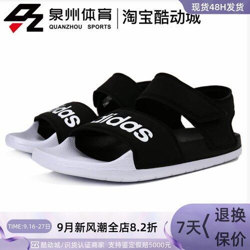男女情侣魔术贴绑带休闲沙滩凉鞋