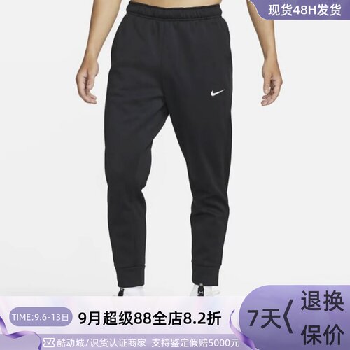 Nike/耐克男子健身训练透气长裤
