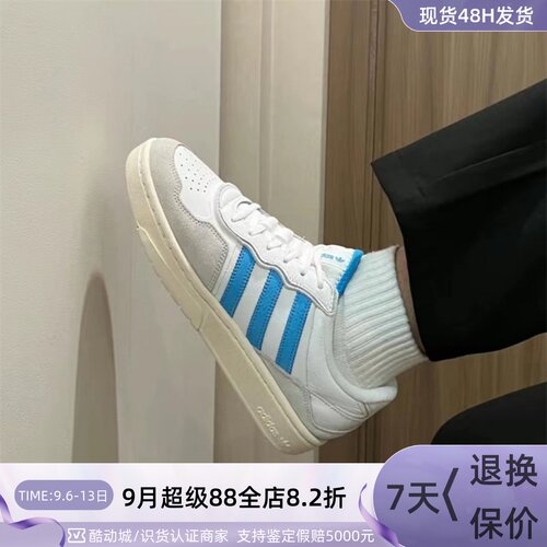 Adidas阿迪达斯男女休闲舒适板鞋