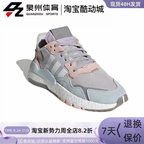 Adidas三叶草女子网面透气休闲鞋