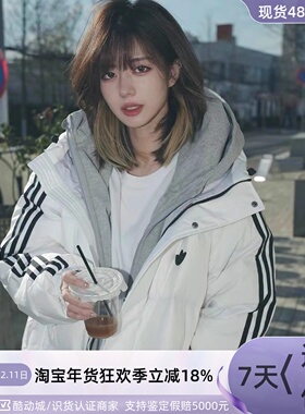 Adidas三叶草男子防风保暖长袖羽绒服JJ4968KD1857JD3749JD3750