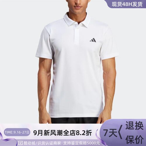 Adidas/阿迪达斯男子舒适T恤衫