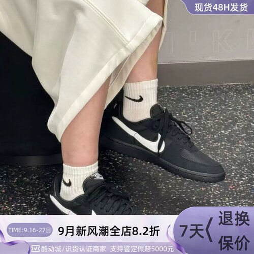 Nike耐克男子透气通勤老爹休闲鞋