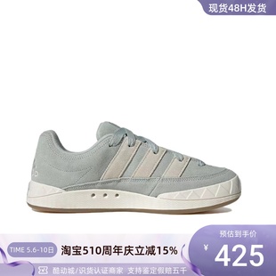 三叶草男女经典 Adidas Adimatic 轻便休闲板鞋 阿迪达斯 IE9863