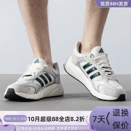 Adidas/阿迪达斯男女耐磨休闲鞋