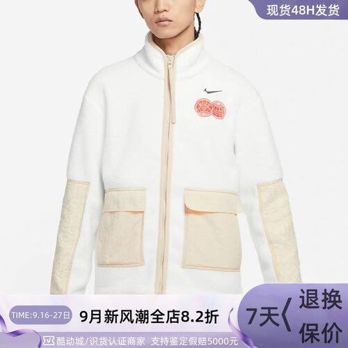 Nike耐克男子休闲羊羔绒夹克外套