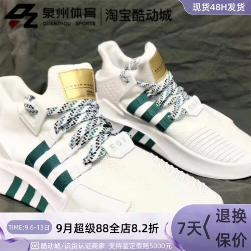 Adidas女低帮缓震低帮耐磨运动鞋