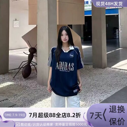 Adidas阿迪达斯男夏季条纹POLO衫