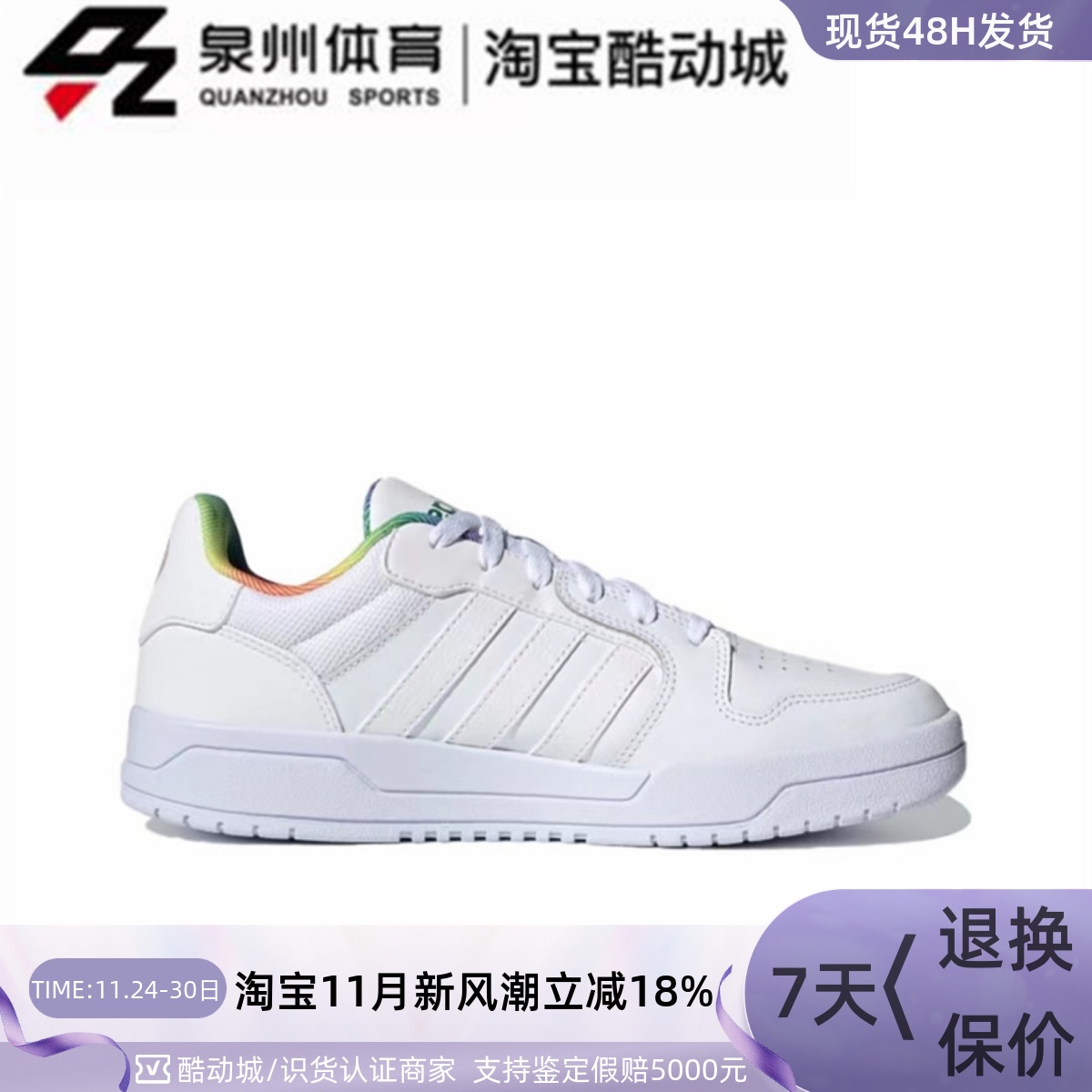 Adidas男子运动耐磨防滑低帮板鞋