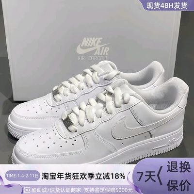 Nike男女低帮休闲舒适儿童板鞋