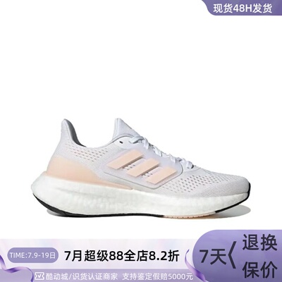 Adidas阿迪达斯女透气舒适跑步鞋