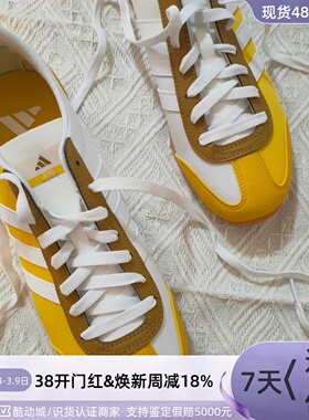 Adidas男女同款轻便透气复古运动板鞋JP5760JS1034JS4443JS4462