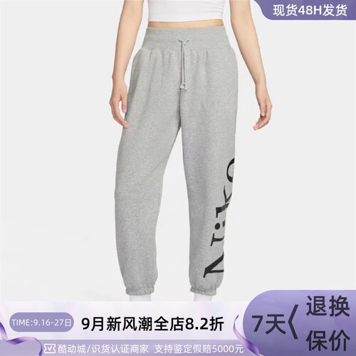 Nike耐克女子休闲保暖针织长裤